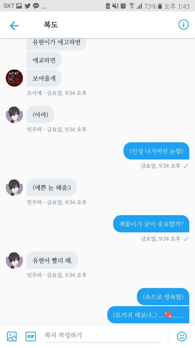 SYH_last_3's tweet photo. * 토끼귀 사건의 전말 https://t.co/4G2arF86dR