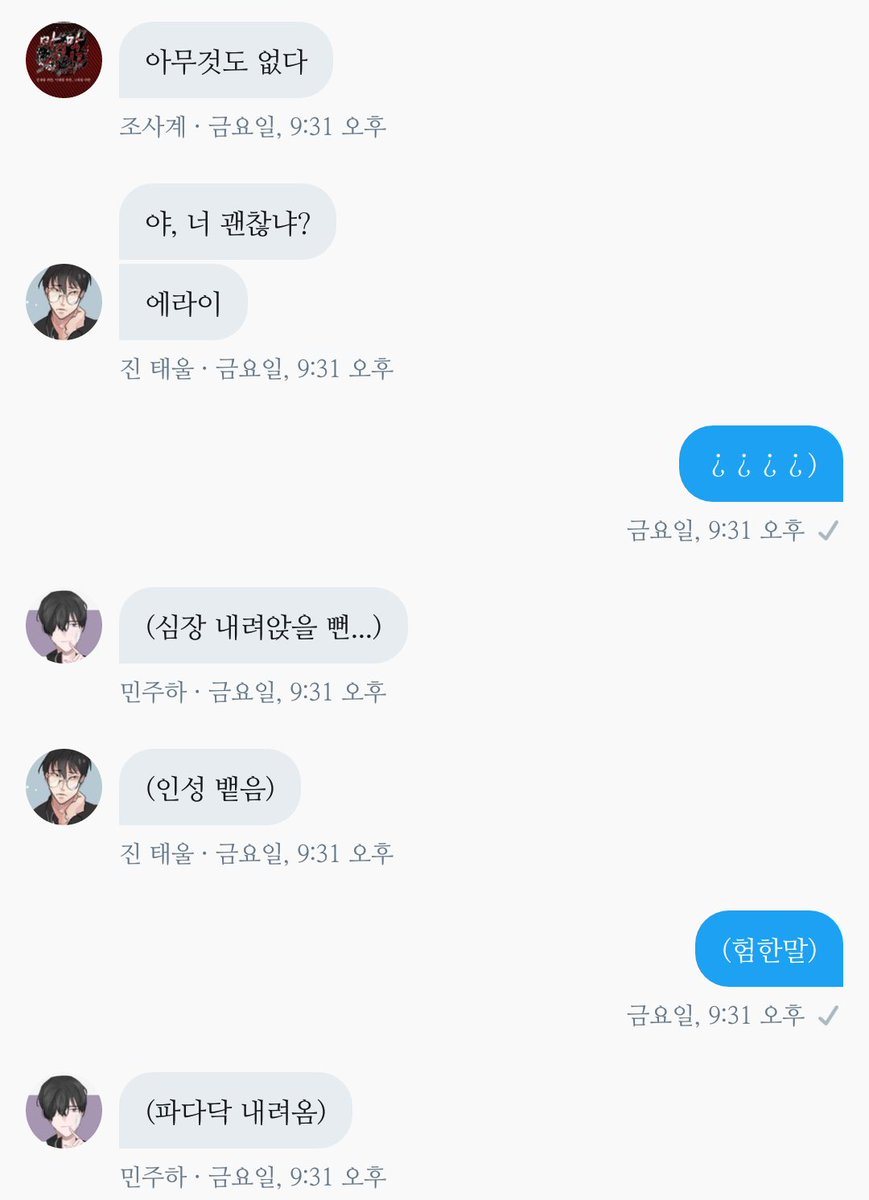 SYH_last_3's tweet photo. * 아아아아아아아아아아아아아아아아 https://t.co/lSLPIJMqlB