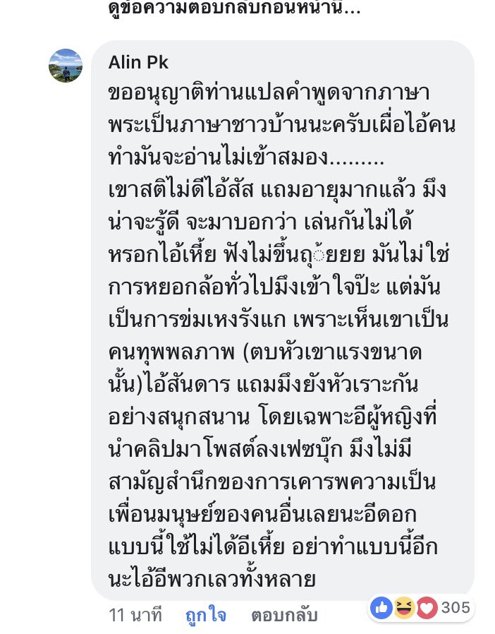 มุ้งมิ้งที่แปลว่าเหนื่อย tweet media