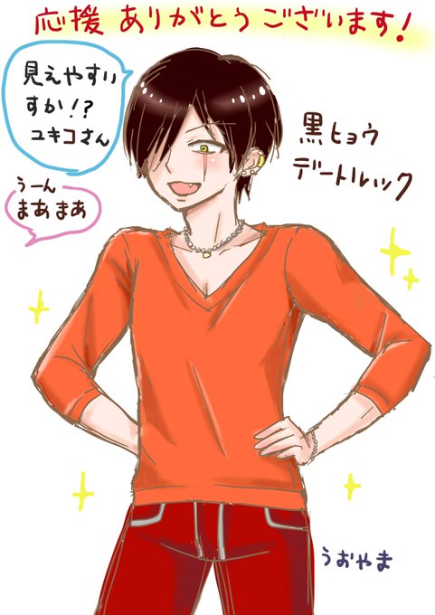 ヤンキー君と白杖ガールのtwitterイラスト検索結果 古い順