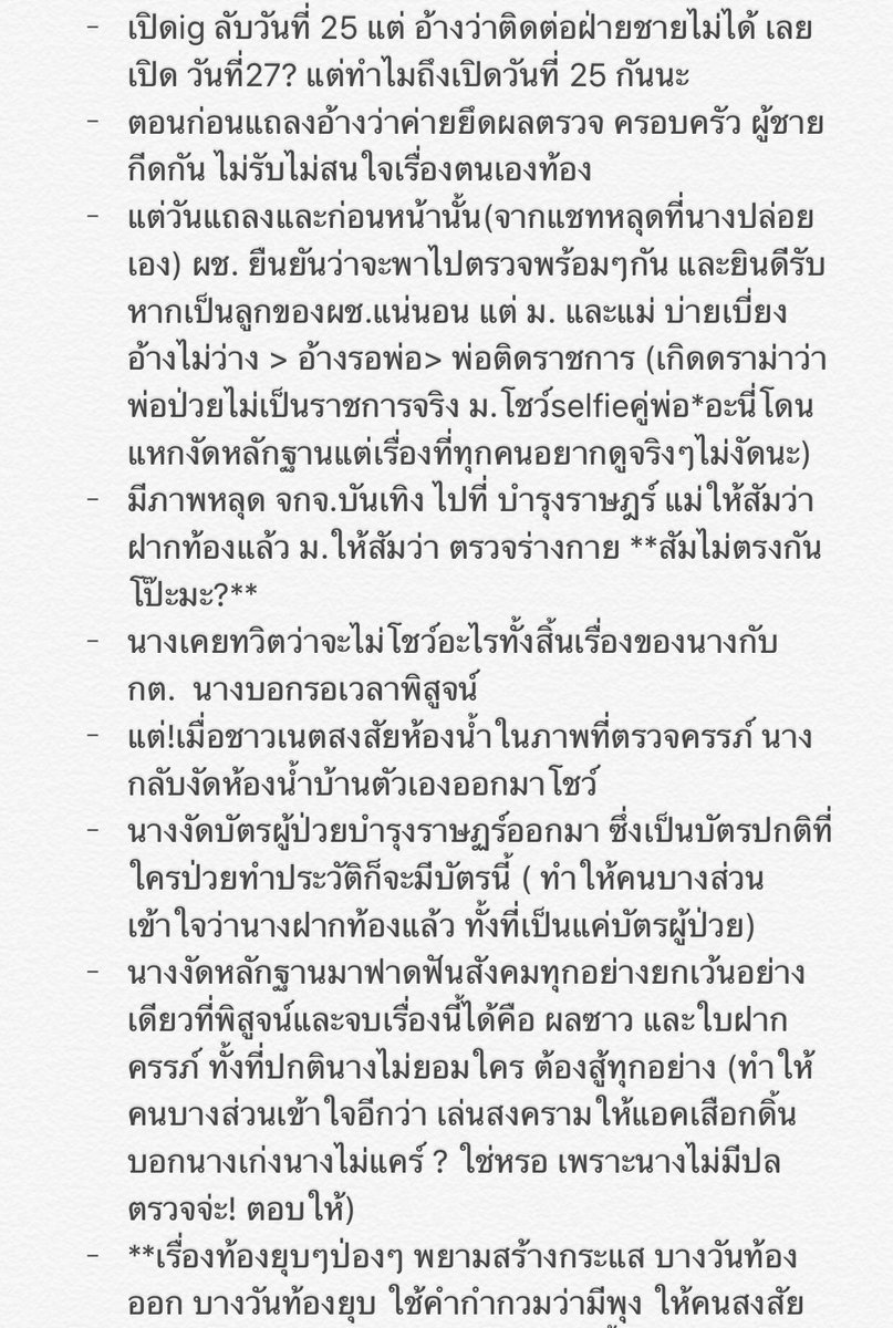 rainbowrabbit tweet media