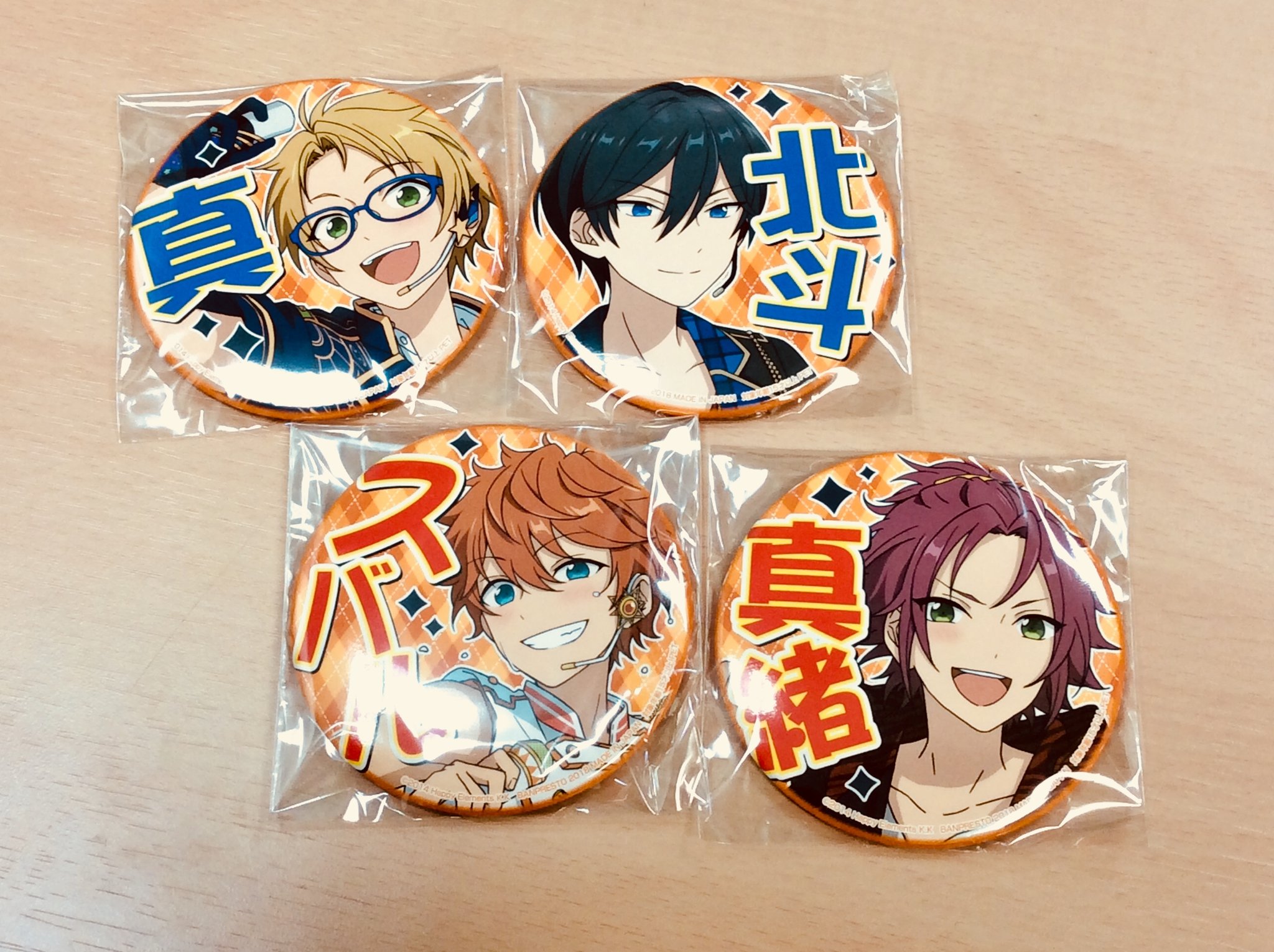 Namco名古屋駅前店 景品入荷情報 あんさんぶるスターズ 応援缶バッジ2nd Vol 1 が入荷致しました 是非推しメンの缶バッジgetしてくださいね 景品入荷情報 ナムコ プライズ 缶バッジ あんさんぶるスターズ あんスタ Knights