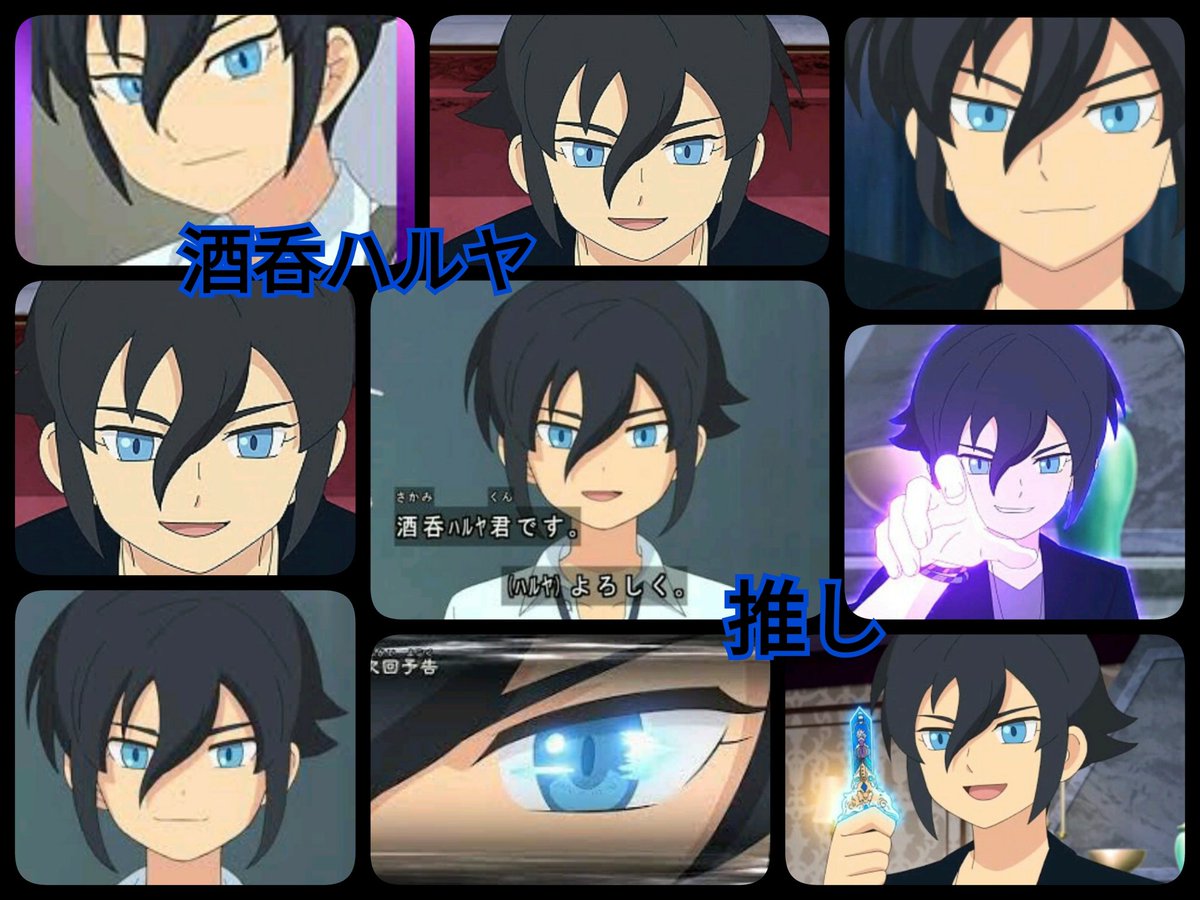 pgGEFWoMZo5QScG's tweet photo. 酒呑ハルヤの非公式なりきりだよ(ﾆｺｯ)
LINEでも僕のなりきりしているよ(ﾆｺｯ)
似てなかったら、ごめんね。
これからもよろしく。
《人間や妖怪の…皆さん》

RT又いいねで向かいに行くよ(妖笑)

#妖怪ウォッチなりきりさんと繋がりたい
#妖怪ウォッチシャドウサイド
#酒呑ハルヤの非公式なりきり https://t.co/GvFC4ScUMy