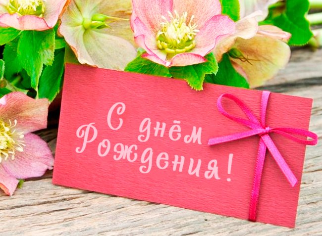 👑💐🌅🎊Уважаемые подписчики! С 13 Июля 2018 года по 18 Июля 2018 года действует 25% скидка на все магические услуги.🎁🎉🎇🔮Акция приурочена #День*Рождения# КолдунаВуду#🎂