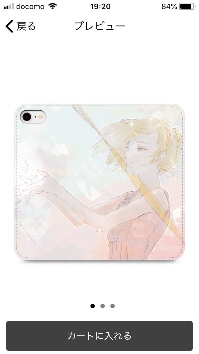 tokyoGuLre's tweet photo. #東京喰種
#東京喰種re
iPhone7 case
自作乙。 https://t.co/6YP4vX3H3V