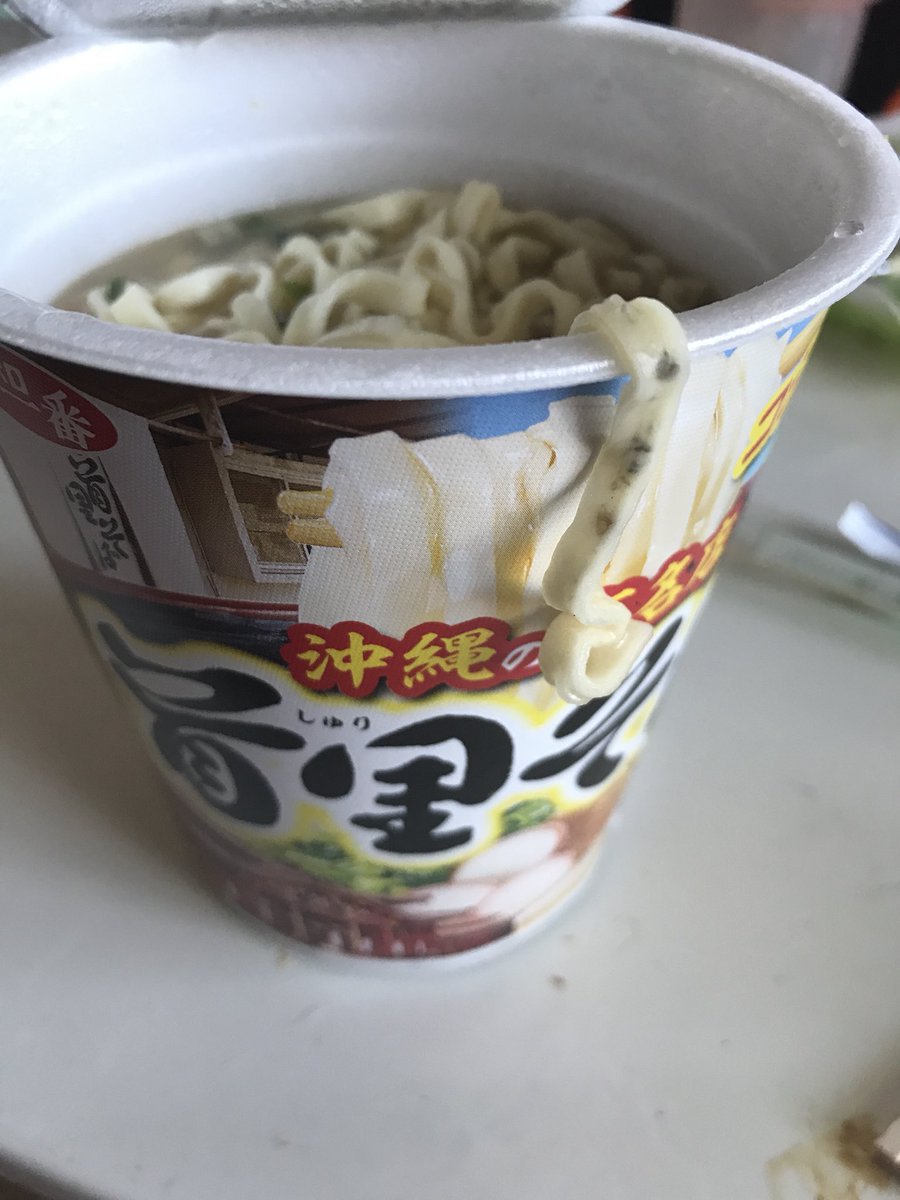 首里そばに行ったことはない