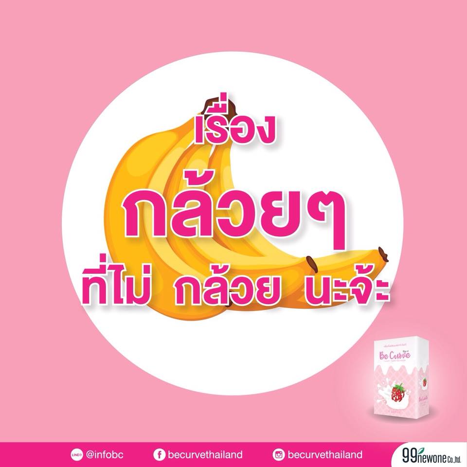 Thitaphat_C's tweet photo. เรื่อง “กล้วย”

หลายคนคงเลือก วิธีการลดความอ้วนด้วยกล้วย

Becurve ขอแนะนำข้อมูลที่หลายคนไม่เคยรู้

ว่ากล้วยก็มีน้ำตาล แต่จะเยอะน้อยขึ้นอยู่กับปริมาณการทาน และชนิดด้วยนะจ้ะ

#กดไลค์กดแชร์ #ครอบครัวBecurve #BC #Howto #Becurve #กล้วย https://t.co/TCQ8IzDhL3