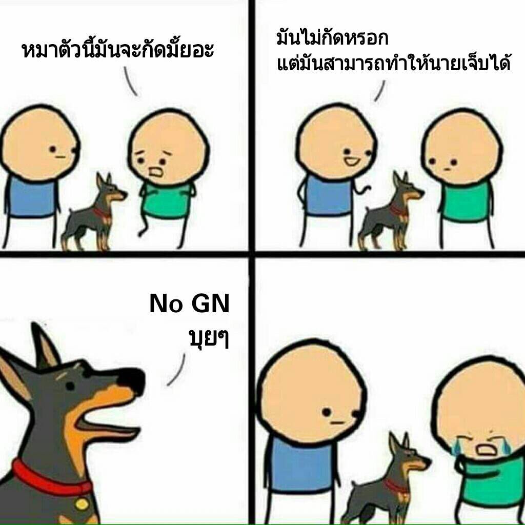 Cherodinger's tweet photo. โอ้ยเจ็บ #gnmany #cherodinger #CherPrangBNK48 #cherprangFc https://t.co/rUXZjYZ1py
