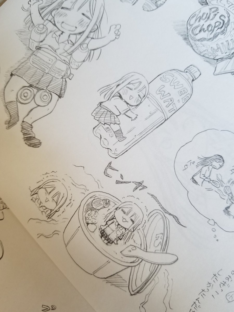 思いのほかぎゅうぎゅうに描いてた(使えれば良いのだ精神) 