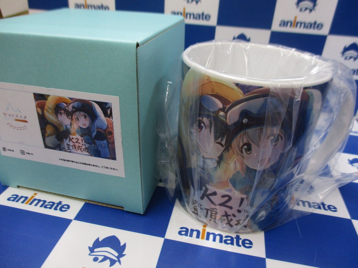 アニメイト名古屋 ツイステ フェア3 18 木 開始 入荷情報 ヤマノススメ 新商品 マグカップ クリアファイル めもすた が入荷したナゴ アニメイト名古屋にて好評販売中 ご来店をお待ちしてますナゴ ヤマノススメ