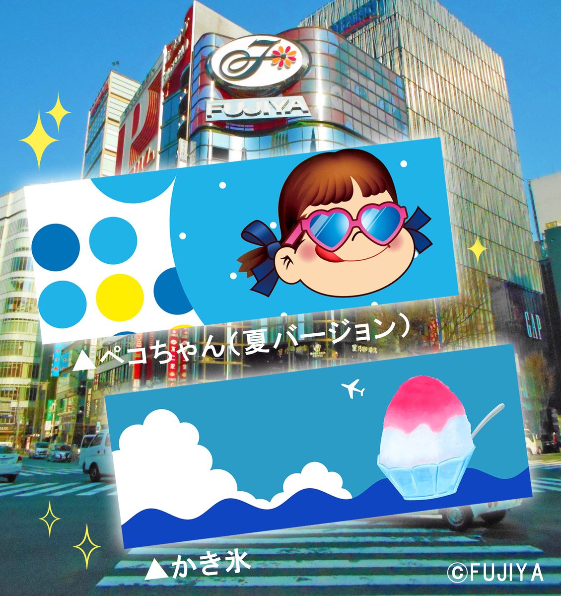 不二家の看板 不二家洋菓子店【公式】 on X: 