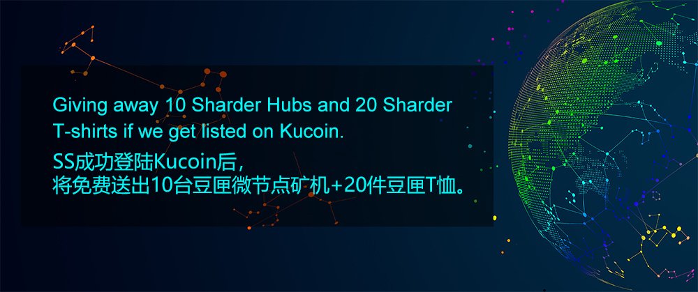 SharderChain's tweet image. Vote for Sharder on Kucoin and get SS! Giving away 10 Sharder Hubs + 20 Sharder T-shirts if Sharder gets listed! goo.gl/forms/zPoPJ10i…