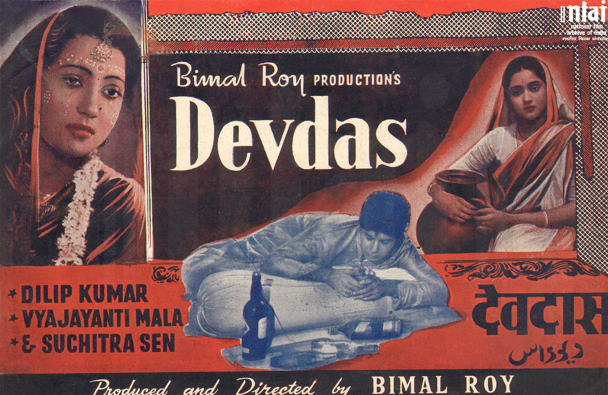 NFDC-National Film Archive of India on X: "To mark #BimalRoy's birth  anniversary in #ThrowbackThursday check out this poster for his film #Devdas  (1955), a classic tale of tragic romance of self-destructing protagonist.