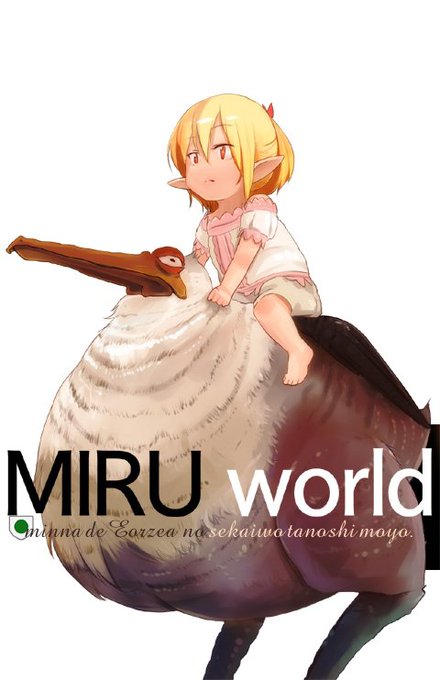 ドードーのtwitterイラスト検索結果 古い順 ドードーのtwitterイラスト検索結果 古い順
