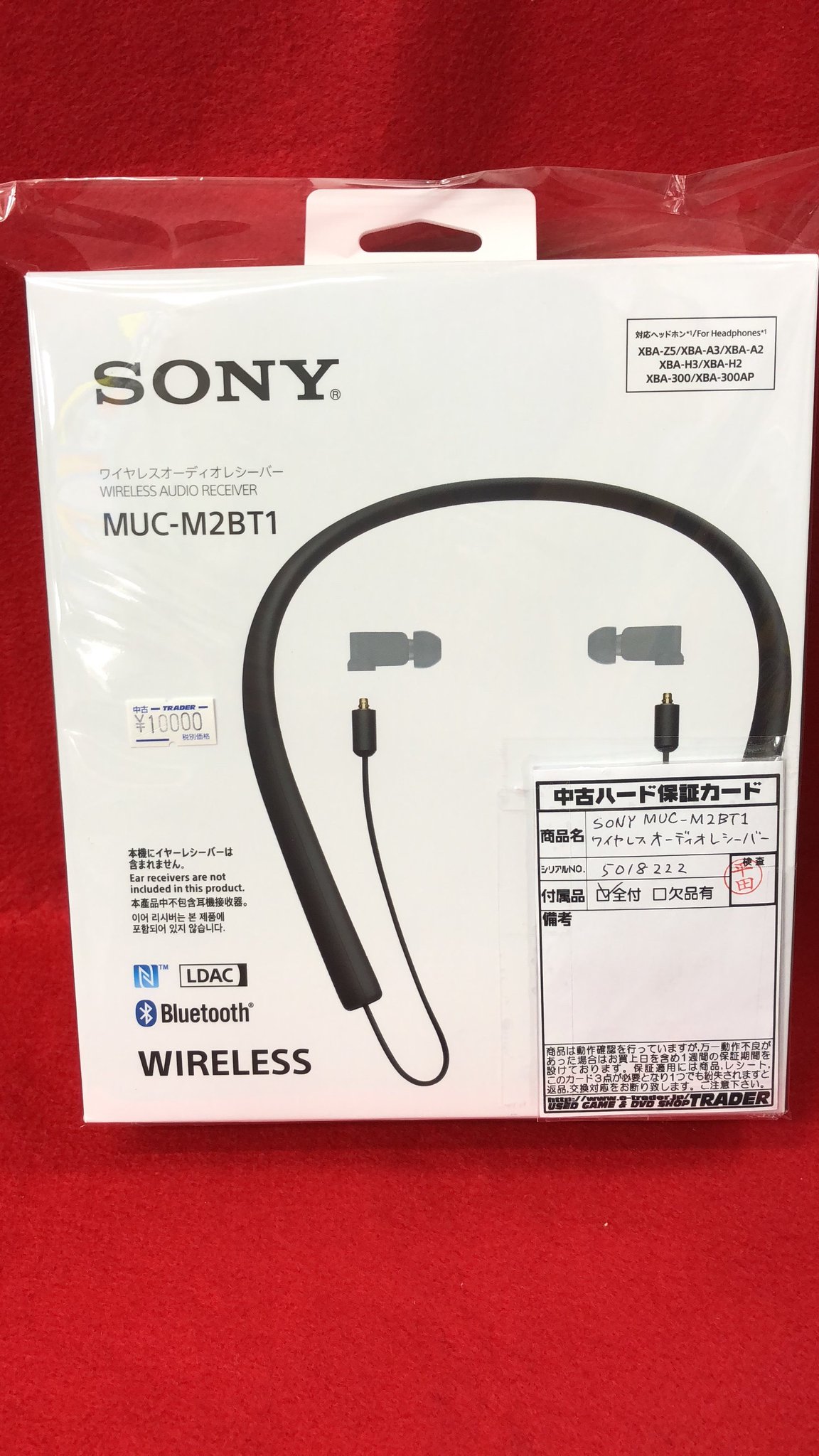 秋葉原 中古 オーディオ 秋葉原 中古 オーディオ