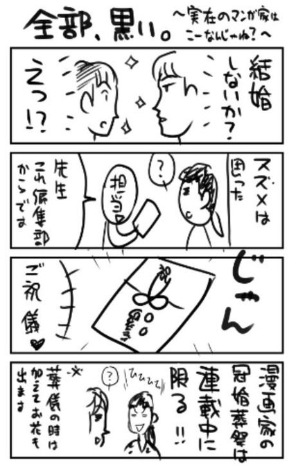 半分青い反省会 を含むマンガ一覧 ツイコミ 仮