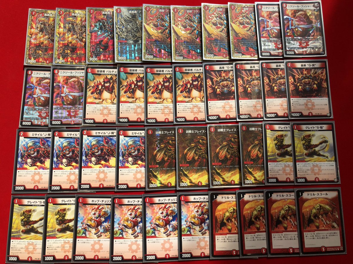 カードキングダム川口駅前店 Pa Twitter デュエマ デュエルマスターズ 構築済みデッキコーナーに 赤単轟轟轟ブランド を追加しました 殿堂構築ドリルスコールも4枚投入してます 前回の補充後即売り切れのこのデッキ お求めの方はお早めに