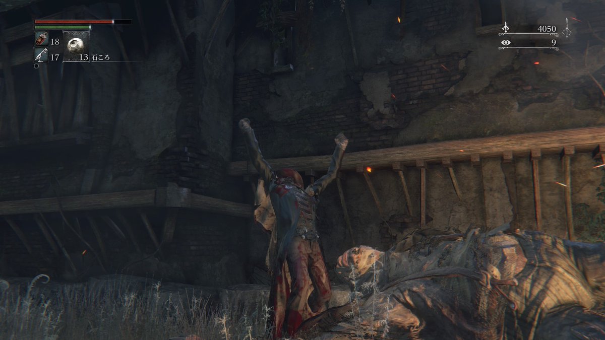 へっぽこジジイのbloodborne へっぽこジジイのbloodborne