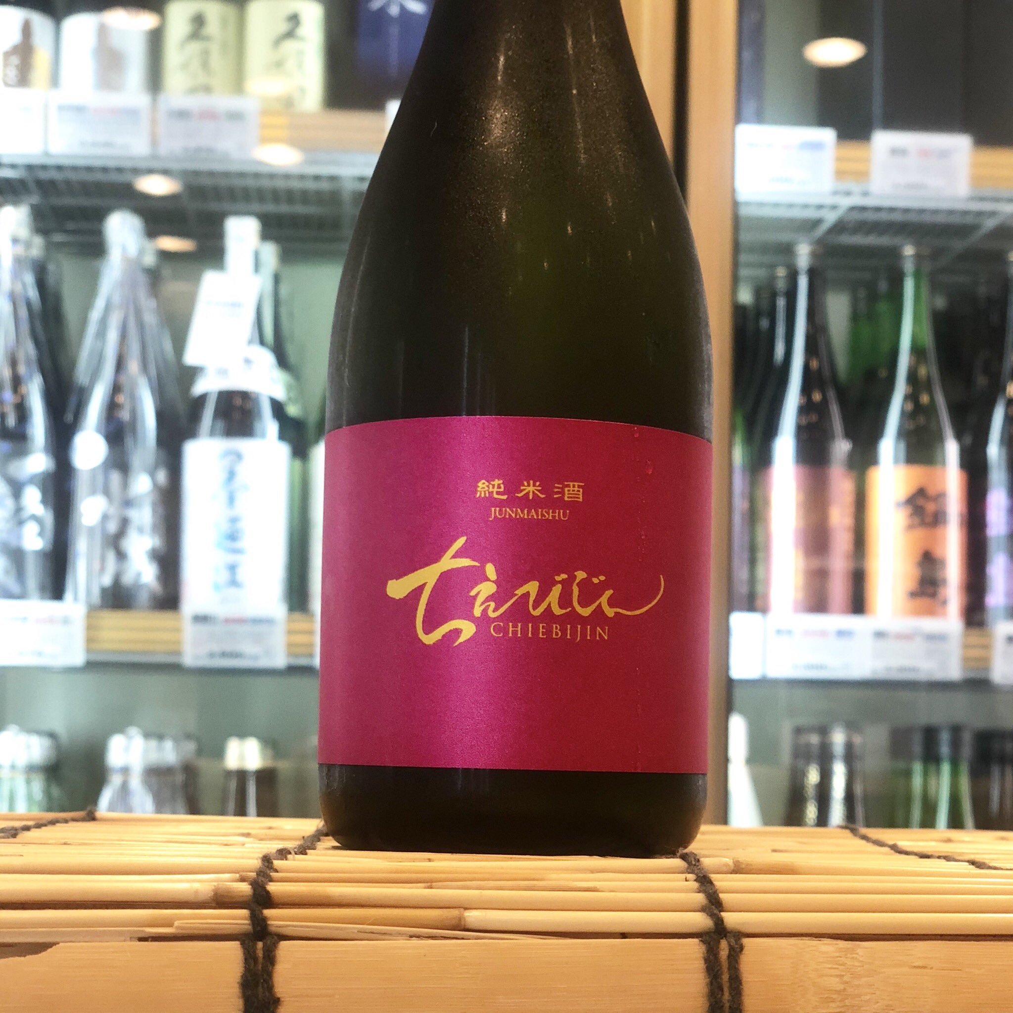 田島屋酒店 On Twitter 仏で実施されてる日本酒の品評会 ｋｕｒａ ｍａｓｔｅｒ で ちえびじん 純米酒 が最優秀賞のプレジデント賞を 受賞 この品評会は三つ星レストランのフランス人ソムリエらがブラインドテイスティングを行い選定 今回は６５０種類のお酒が