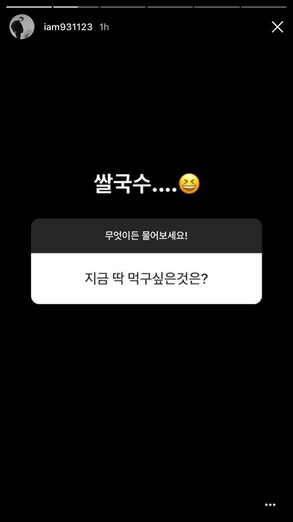 still_honey's tweet photo. [#BYHONEY] 180712 IG QUESTIONS 
#병헌 #BYUNGHUN

What’s something you want to eat right now?

Ssalguksu.... 😆(rice noodle) https://t.co/unuCoXdbv9