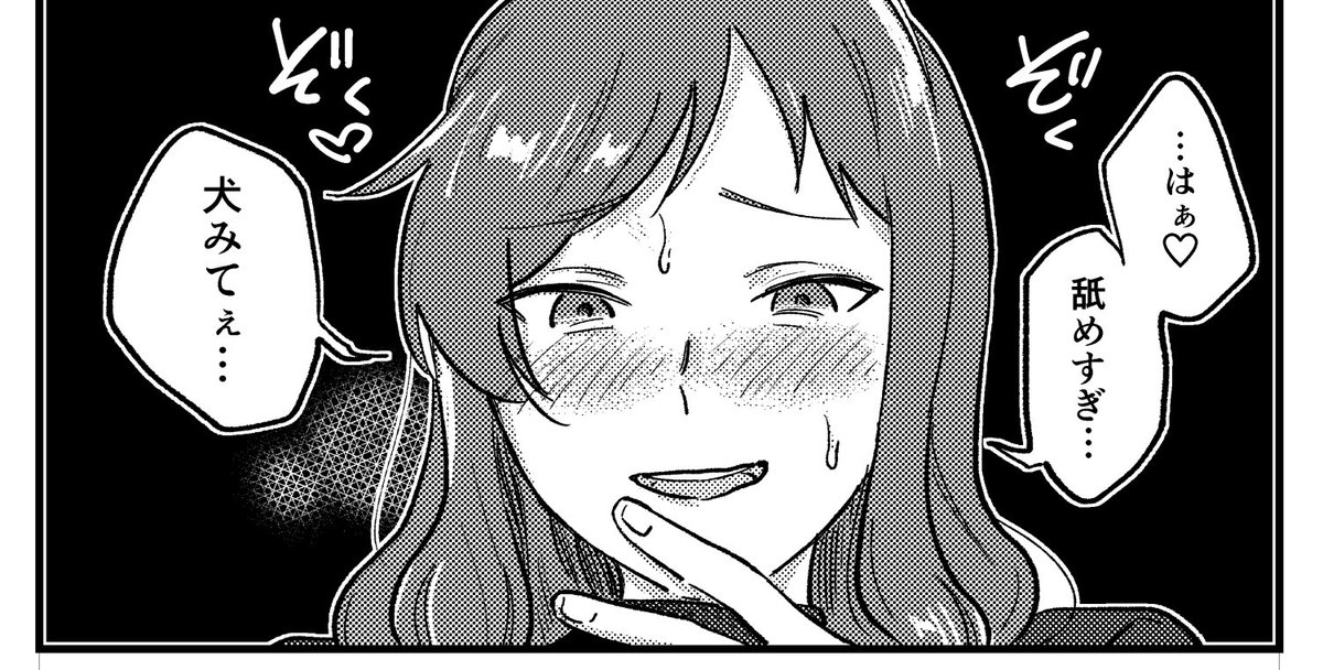 丹波とわんちゃん 