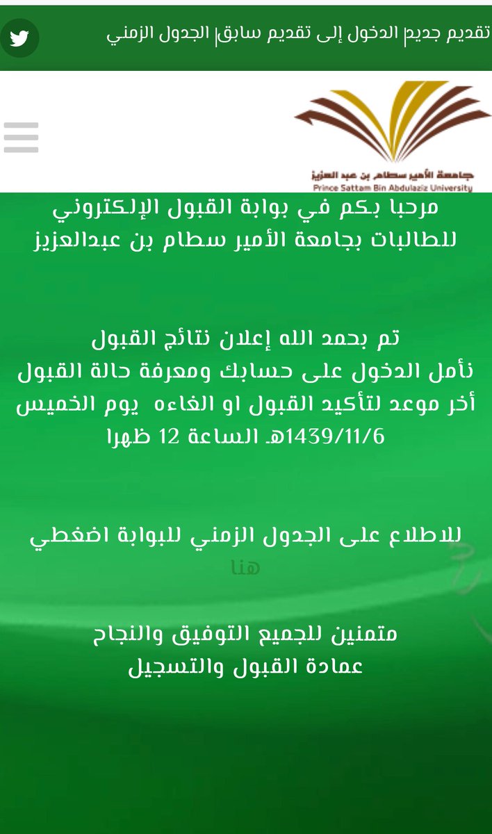 بوابة التعلم الإلكتروني دخول الطلاب Youtube