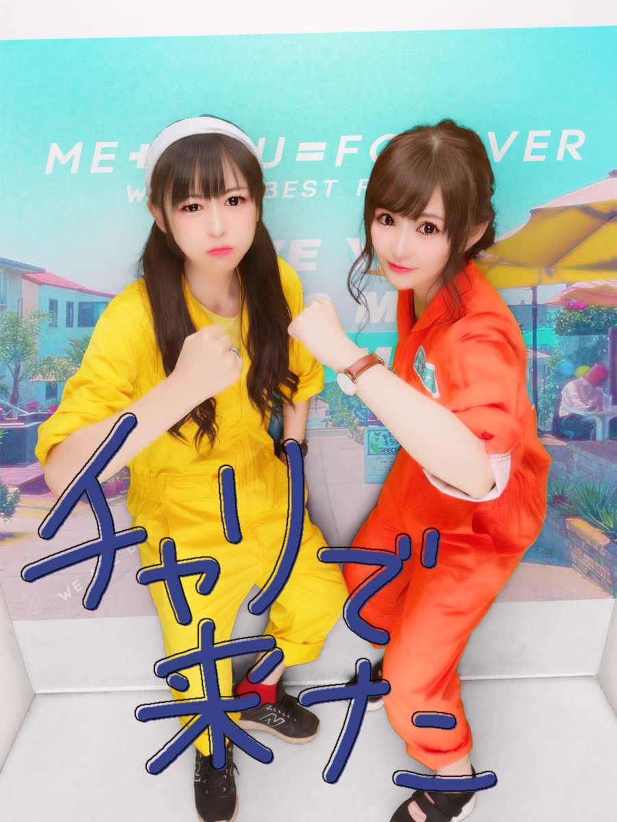 髙橋ミナミ 高橋未奈美 みナシ 徳井青空さんとロケの時に 100万年ぶりにプリクラ撮りました 笑 波乱万丈の 高橋未奈美のみ 味方はナシ ぜひご覧ください T Co 4vpjybxh8c