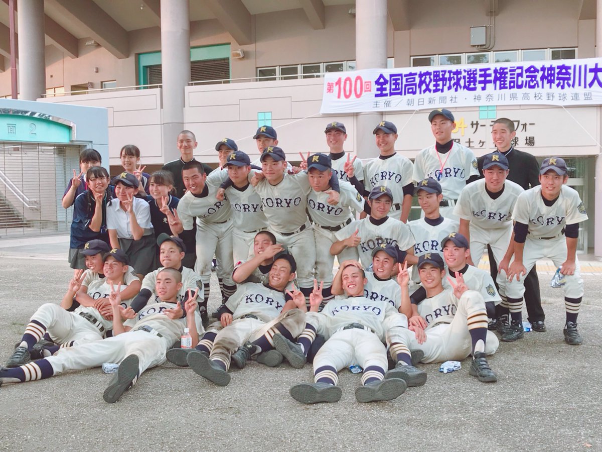 光陵高校野球部51期 Wadakoudai Ayu Twitter 光陵高校野球部51期 Wadakoudai Ayu Twitter