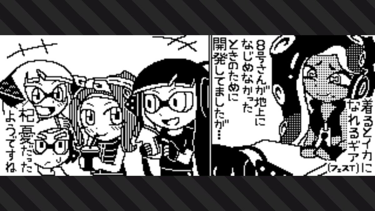 そういう意図もあったんじゃないかなーと
時期的に(オクト配信直後)
 #Splatoon2 #スプラトゥーン2 #NintendoSwitch 