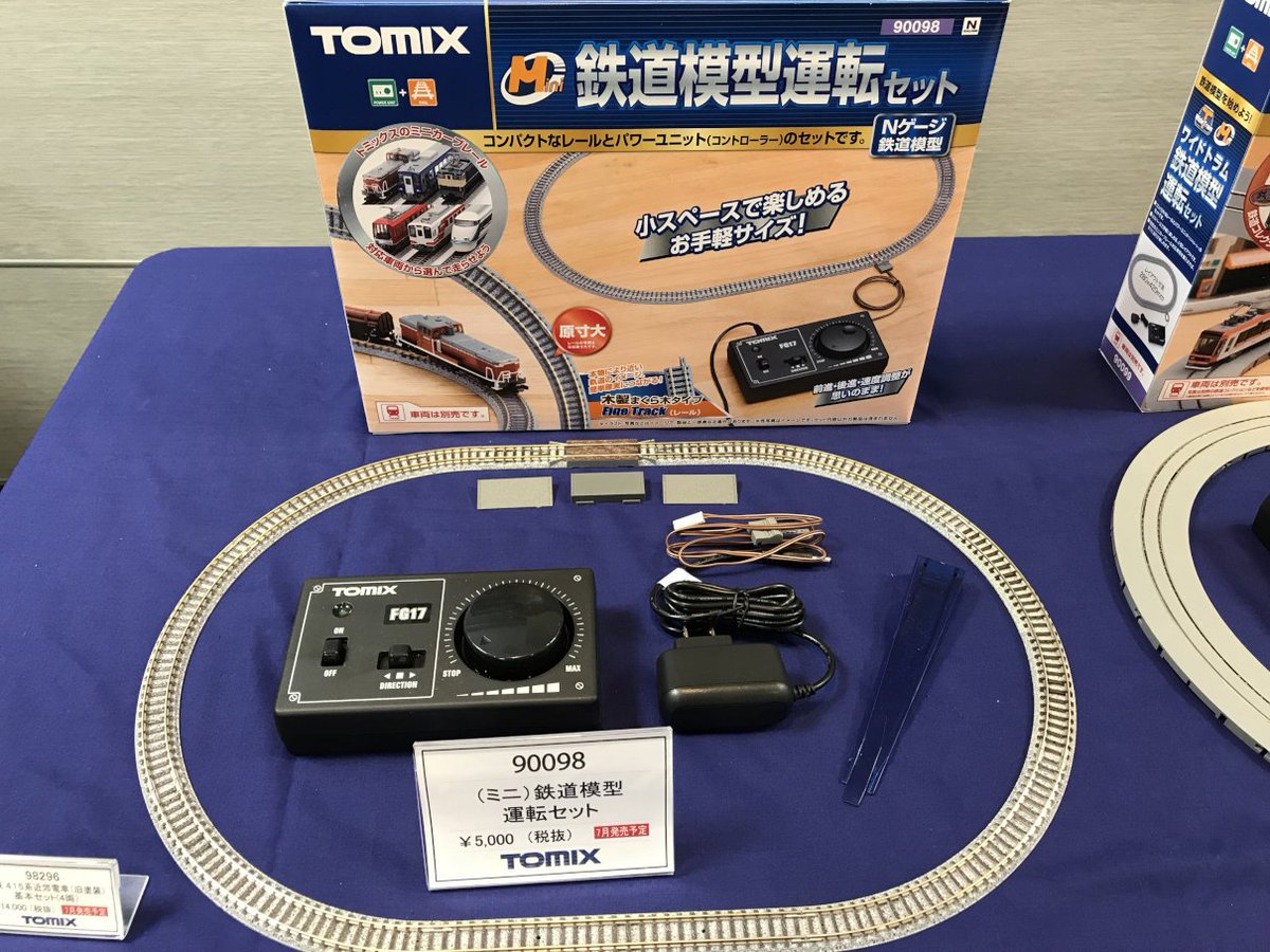 トミックス 発売予定品 会場展示品 (ミニ)鉄道模型運転セット・ワイド