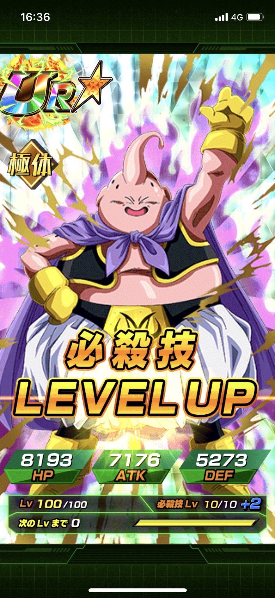 Twitter 上的 れい ドッカンバトル垢 極限zバトルで使えそうな体属性魔人ブウの技上げの為 純粋魔人ブウの超激戦をひたすら周回 無事技マックスにし この機会にドロキャラの方も完成させといた ドロップ悪くて地味にめんどかったが ドッカンバトル T Co Twitter 上的 れい ドッカンバトル垢 極限zバトルで使えそうな体属性魔人ブウの技上げの為 純粋魔人ブウの超激戦をひたすら周回 無事技マックスにし この機会にドロキャラの方も完成させといた ドロップ悪くて地味にめんどかったが ドッカンバトル T Co