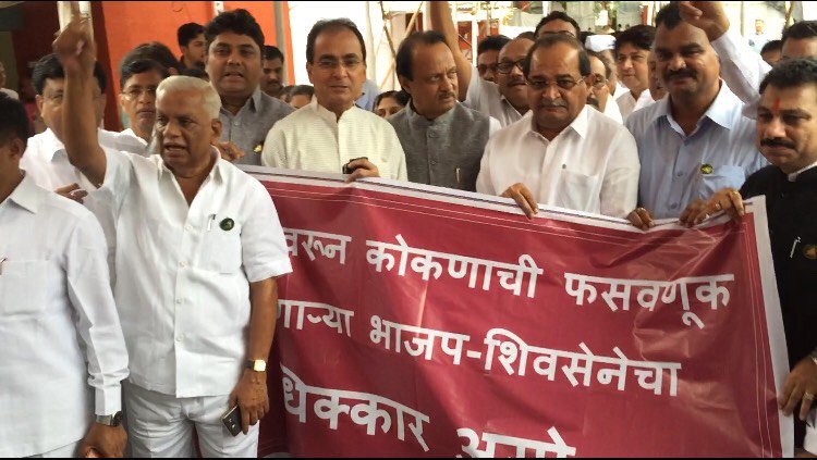 BilalAhmedNgp's tweet photo. Joint protest of @INCMaharashtra MLAs & @NCPspeaks MLAs led by LOP @RVikhePatil in Nagpur against #Nanarrefinary which is being implemented deliberately by @Dev_Fadnavis to destroy farm land of Konkan BTW no media coverage.
@supriya_sule @rssurjewala @rachitseth @JhaSanjay https://t.co/Gqxhqy8fFS