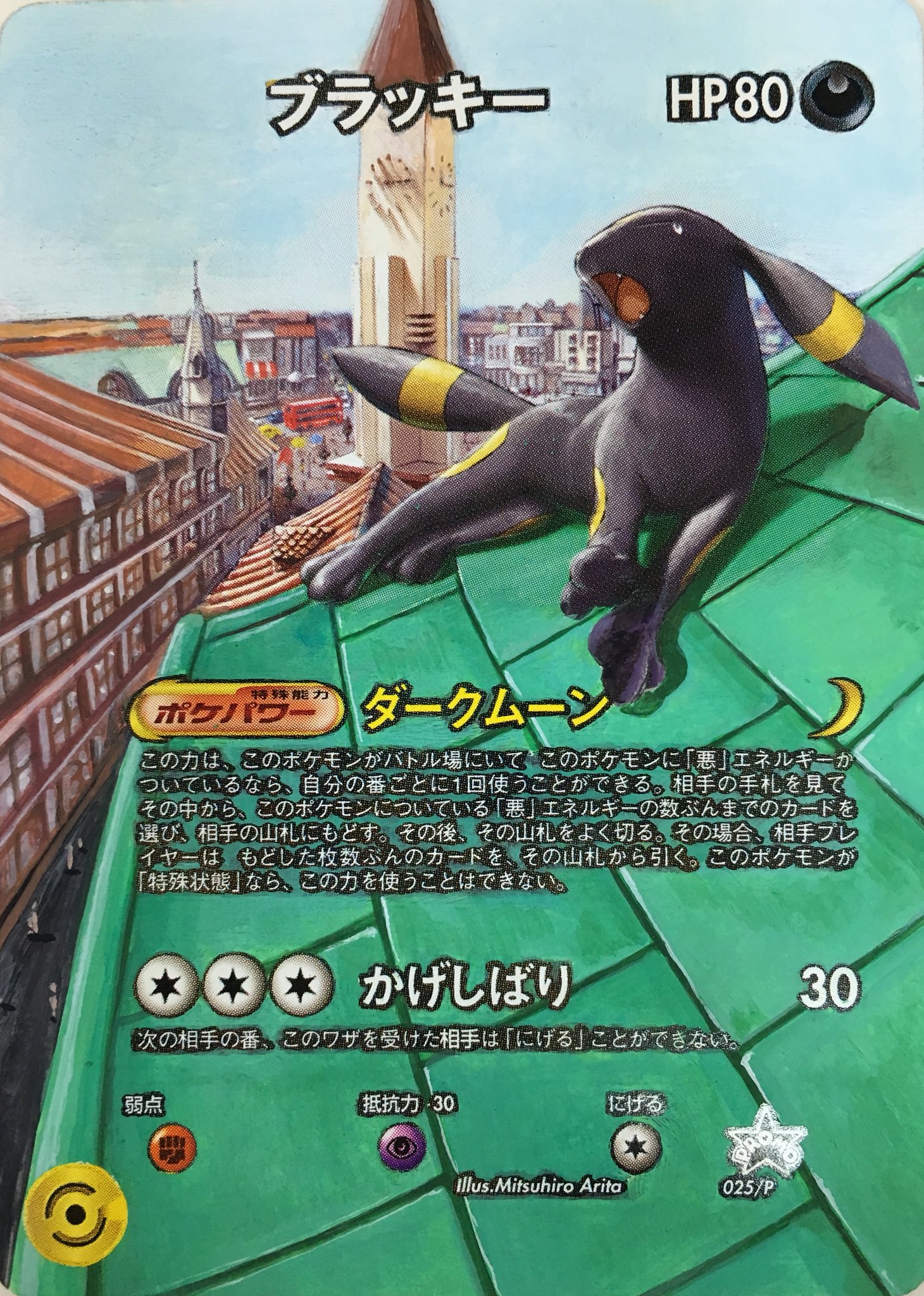 金属細工師 拡張アート ついにポケモンカードまで依頼がくるように Gbの時は散々やりました 本編はブラホワまでは廃人してたなぁ マニューラが1番好きです 信心亭 拡張アート ポケモンカード ブラッキー ニューラ T Co Eck8c8mwkj