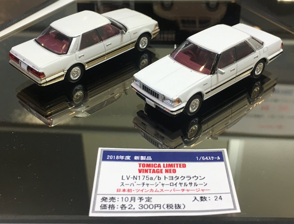 高速有鉛streetvws 中の人 على تويتر 5ナンバー枠に収めつつ高出力化という課題に対し トヨタが出した答えはツインカム スーパーチャージャーでした そんな1系クラウンロイヤルサルーンスーパーチャージャーをtlvで 1 64統一スケールだから気づく 当時の 高速有鉛streetvws 中の人 على تويتر 5ナンバー枠に収めつつ高出力化という課題に対し トヨタが出した答えはツインカム スーパーチャージャーでした そんな1系クラウンロイヤルサルーンスーパーチャージャーをtlvで 1 64統一スケールだから気づく 当時の