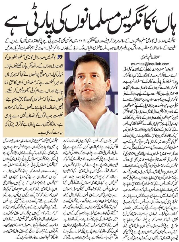shahid siddiqui on Twitter