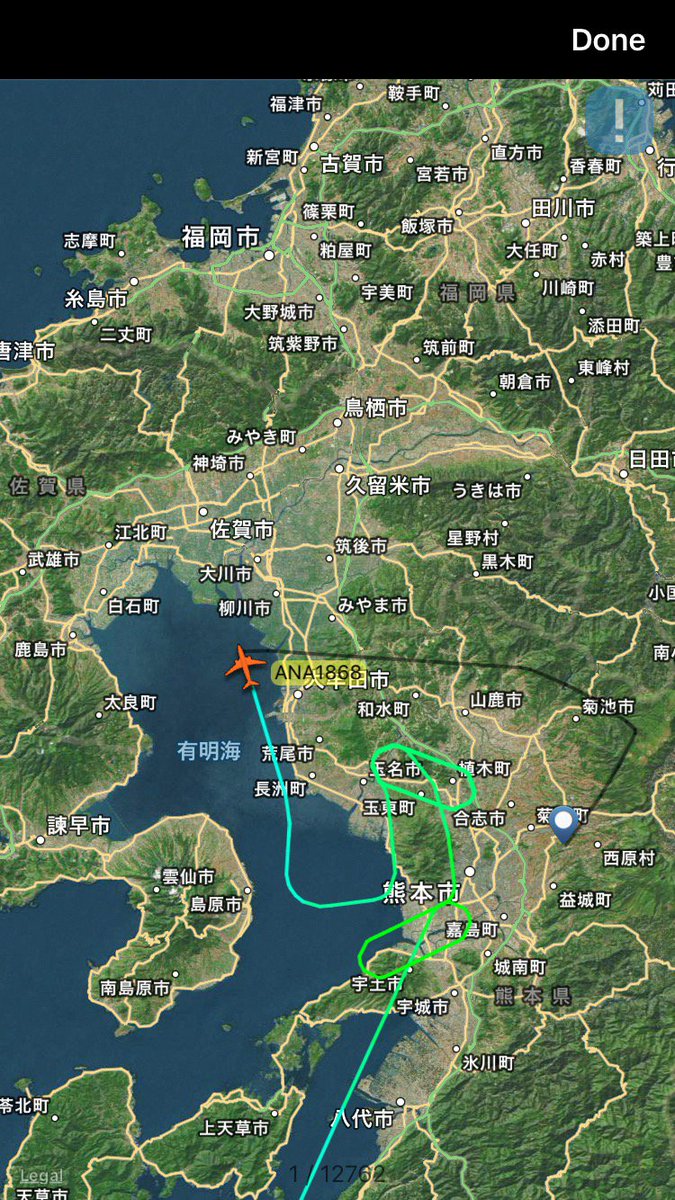 航空情報 Airplaneinformation ダイバート 目的地変更発生 沖縄那覇発 熊本行き Ana 全日空 Nh1868便 熊本空港 雷雨のため 福岡空港に向かいます