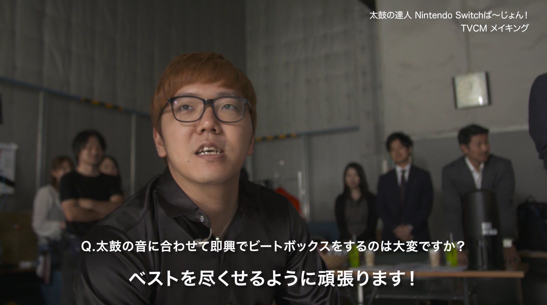 公式 太鼓の達人 ゲームセンター版 お知らせ 太鼓の達人 Nintendo Switchば じょん Hikakinさんヒューマンビートボックス篇cm制作メイキング映像も配信中です T Co Bq0wa5s7nt T Co 7j5wp348f4 Twitter