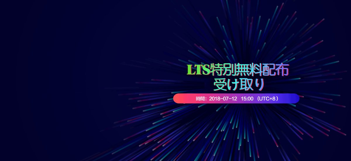 Bixin Japan tweet media