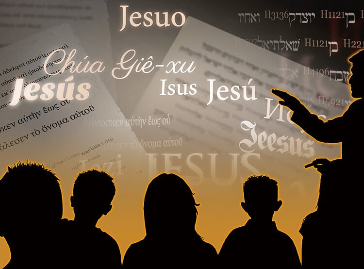 참된 교리를 가르치라 - ekcnews.com/archives/7015