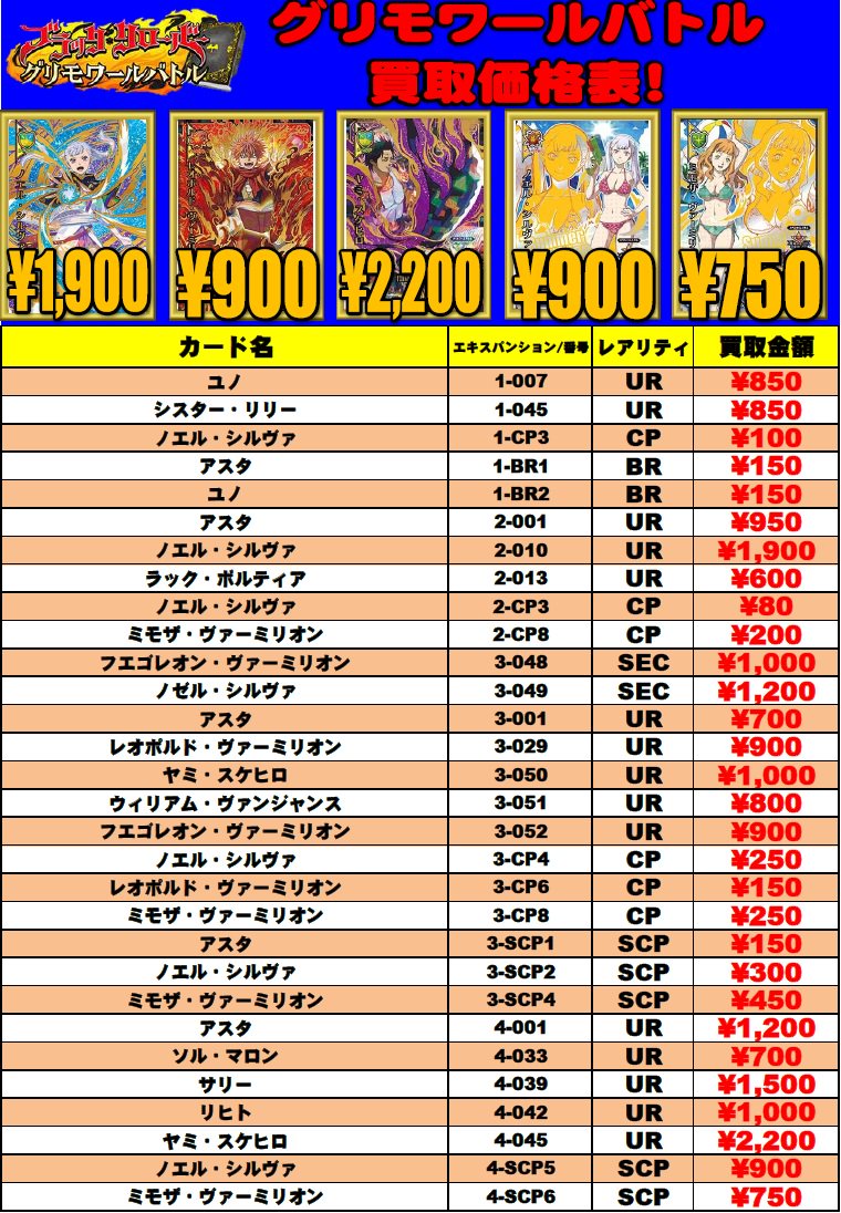 ホビーステーション秋葉原ラジオ会館店1F&秋葉原駅前店2F on X ホビーステーション秋葉原ラジオ会館店1F&秋葉原駅前店2F on X