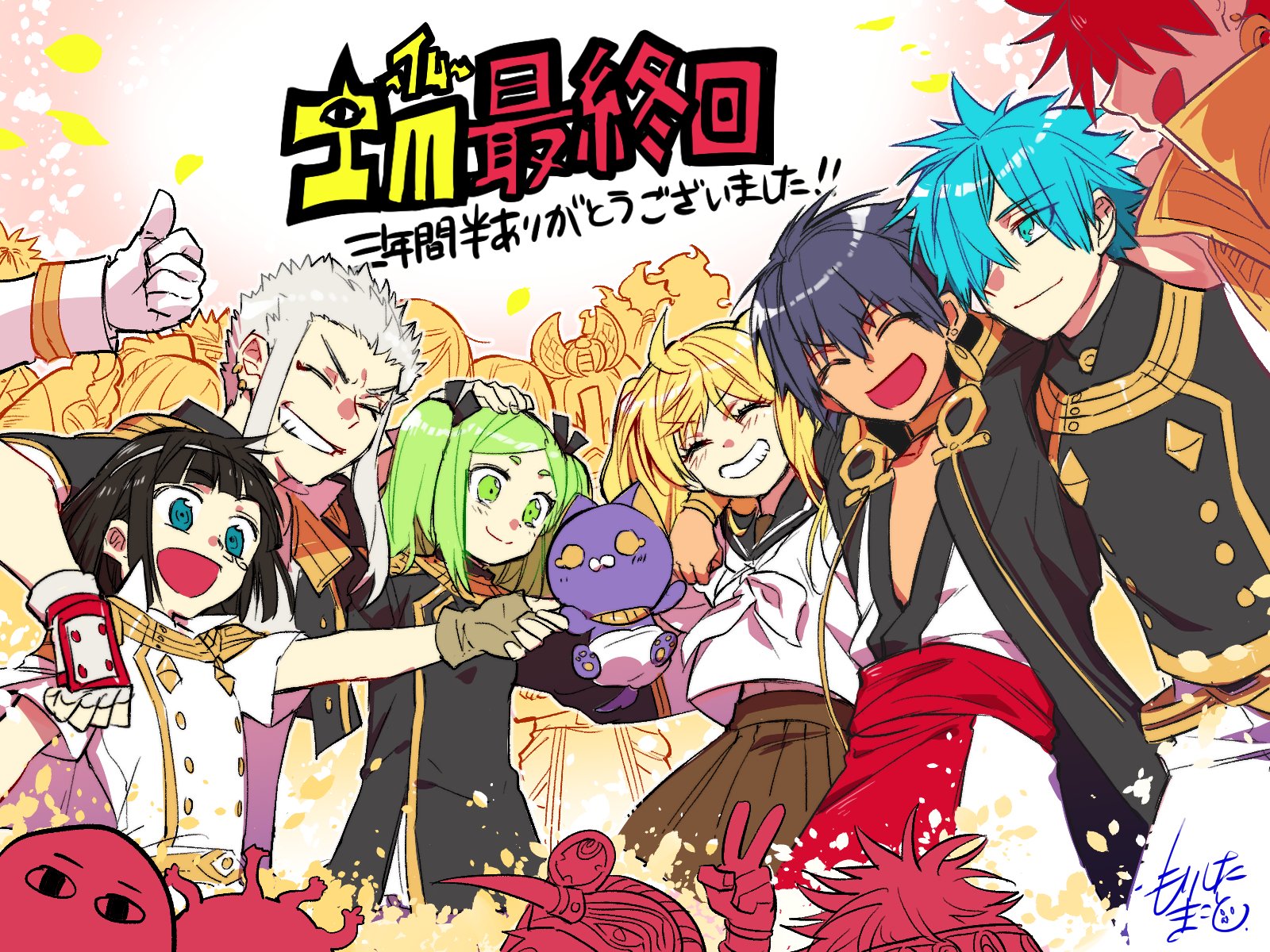 森下真 على تويتر 告知 少年ガンガン８月号本日発売 Im イム は最終回を迎えさせていただきました エジプト ファンタジーという作者の趣味全開の作品をこうして描ききることができたのは皆様の応援の御蔭です ３年間半 本当にありがとうございました