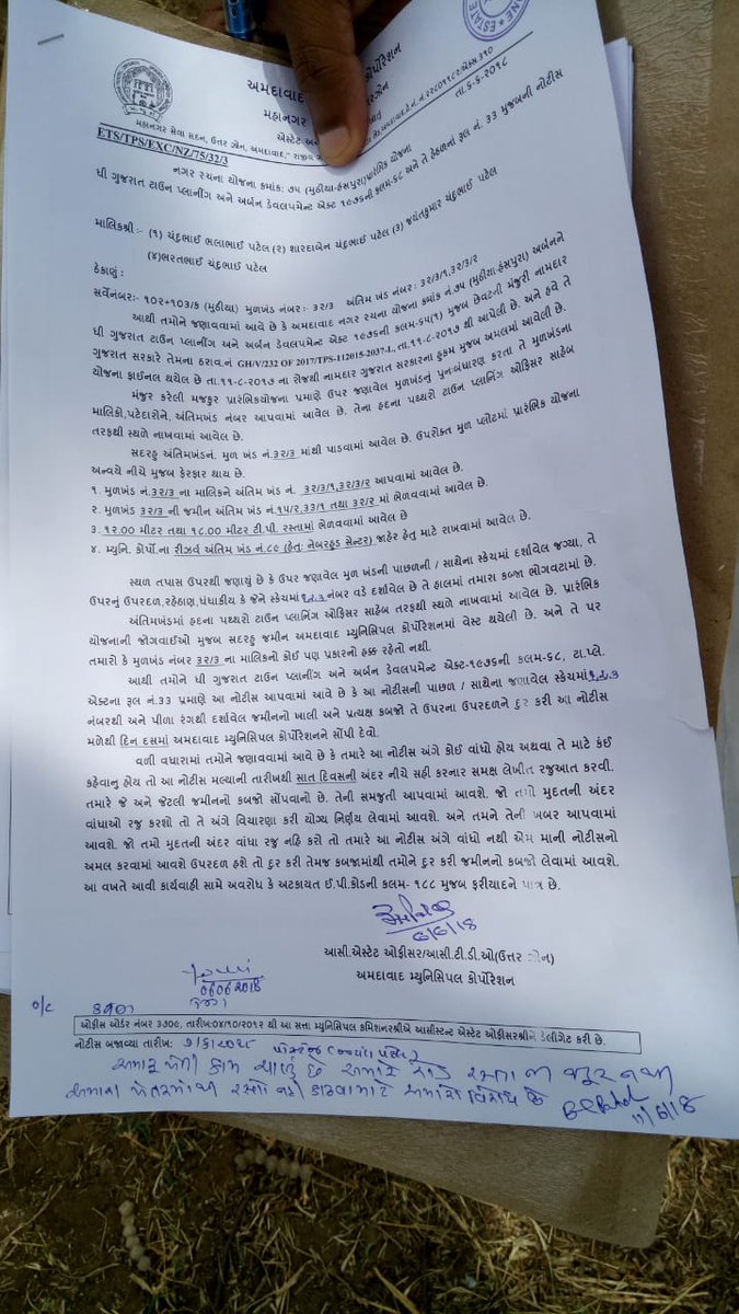 jc_patel1's tweet image. Dear Sir. I am a small Farmer. The Gujrat Urban development department has done big problem for TP No :75 Muthiya Hanspura in Ahmedabad. Kindly Please help me so I can get right FP at one side. I contacted so many times the chairmen mr. Sharma But no reply. Please help me .