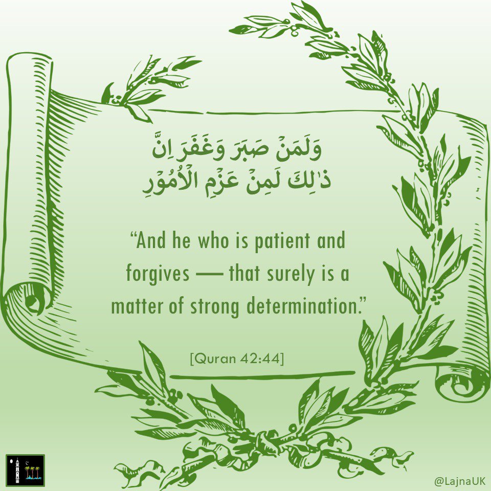 LajnaUK's tweet image. To forgive is a noble moral quality mentioned in the Holy Qur&apos;an and demonstrated by the Holy Prophet, peace and blessings be upon him
#ThursdayThoughts