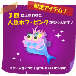 貝殻のtwitterイラスト検索結果 古い順