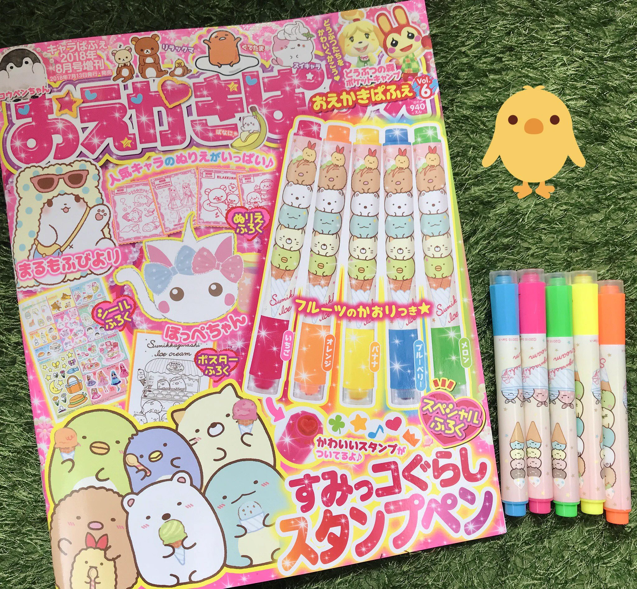 佐倉おりこ🍀猫メル⑤巻✦新作ぬりえ発売中！ on X: 