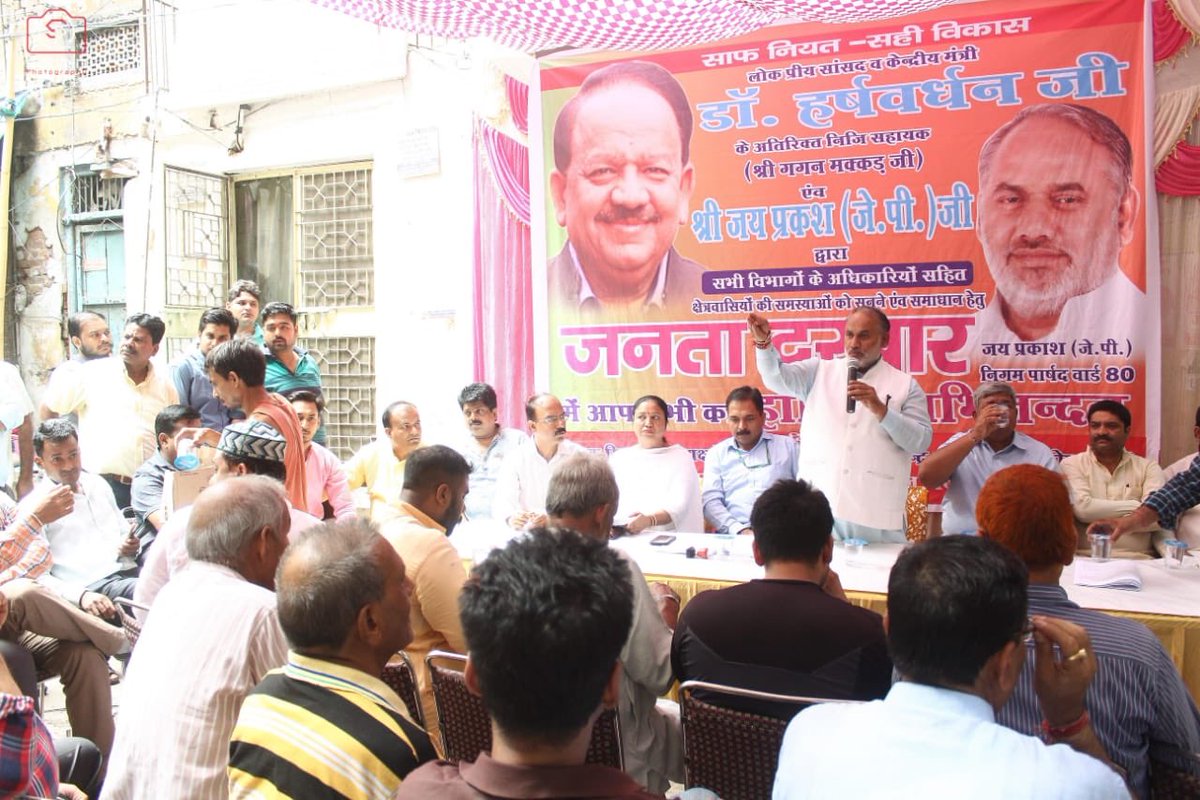 JPBhaiBJP's tweet image. Taking forward Modi ji’s mantra of #MoreGovernanceLessGovernment , executed the Janta Darbar in my ward 80N! It was great to see a large number of people participating!
#JantaKaSewakJantaKeSath
#SaafNiyatSahiVikas