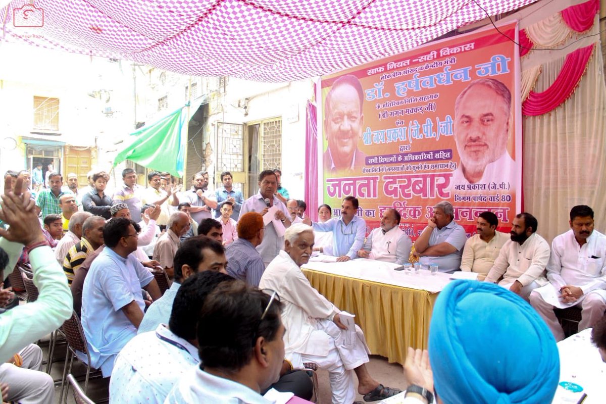 JPBhaiBJP's tweet image. Taking forward Modi ji’s mantra of #MoreGovernanceLessGovernment , executed the Janta Darbar in my ward 80N! It was great to see a large number of people participating!
#JantaKaSewakJantaKeSath
#SaafNiyatSahiVikas