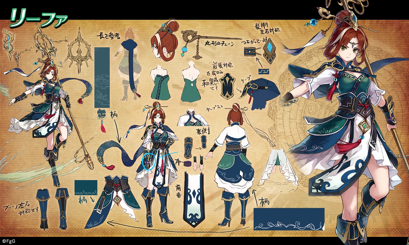 O Xrhsths 公式 誰ガ為のアルケミスト タガタメ Sto Twitter タガタメ資料館 現在公開中のバベル戦記第四弾 亡国の乱 時代の岐路に咲く 前編 に登場したリーファ ワダツミ編では大切な友のため懸命に行動するところが印象的です O Xrhsths 公式 誰ガ為のアルケミスト タガタメ Sto Twitter タガタメ資料館 現在公開中のバベル戦記第四弾 亡国の乱 時代の岐路に咲く 前編 に登場したリーファ ワダツミ編では大切な友のため懸命に行動するところが印象的です