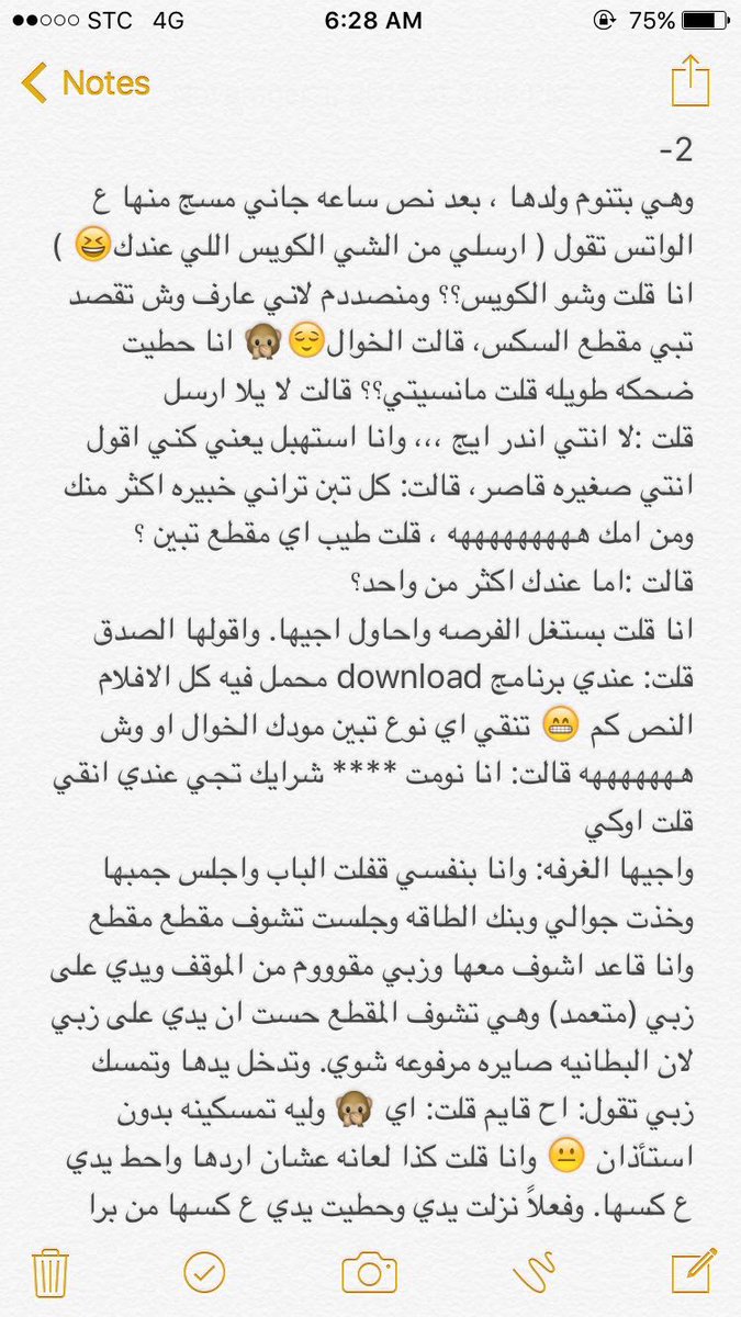 algrib30's tweet photo. اعتراف محارم 🔥 https://t.co/yHWXTe76rC