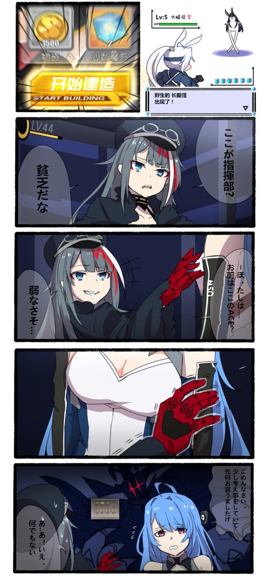 #アズールレーン  神の怒り
(いや、おれ、日本語は本当に下手なので、台本は、、、あ、どやて言うましだげ) 